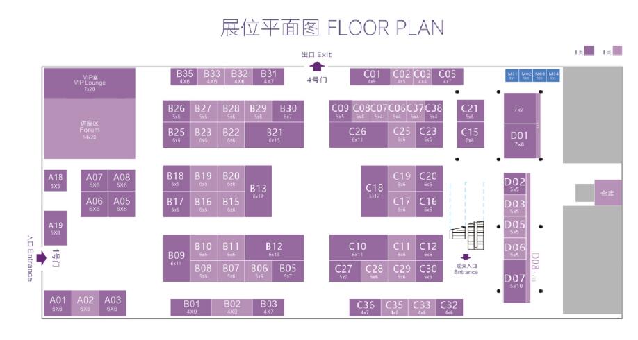 展位平面图